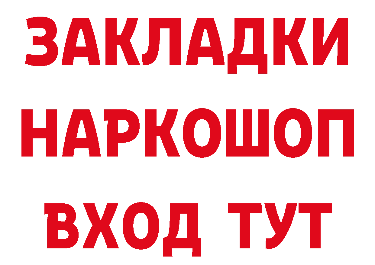 APVP СК как войти нарко площадка blacksprut Кимовск